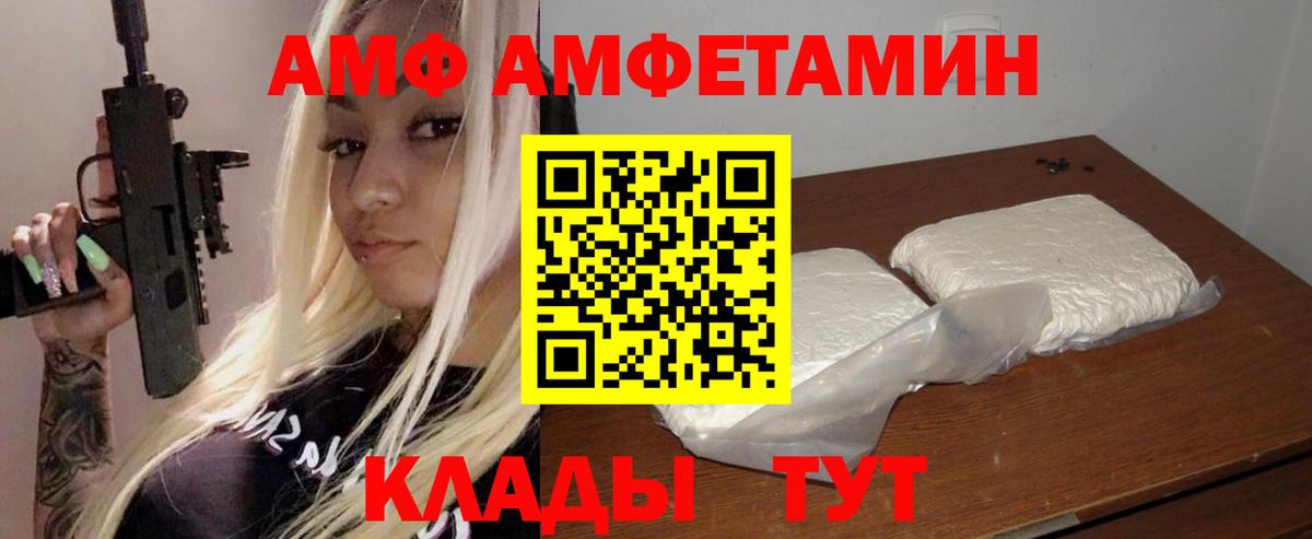 Сегежа  АМФ Розовый  Вход с VPN 