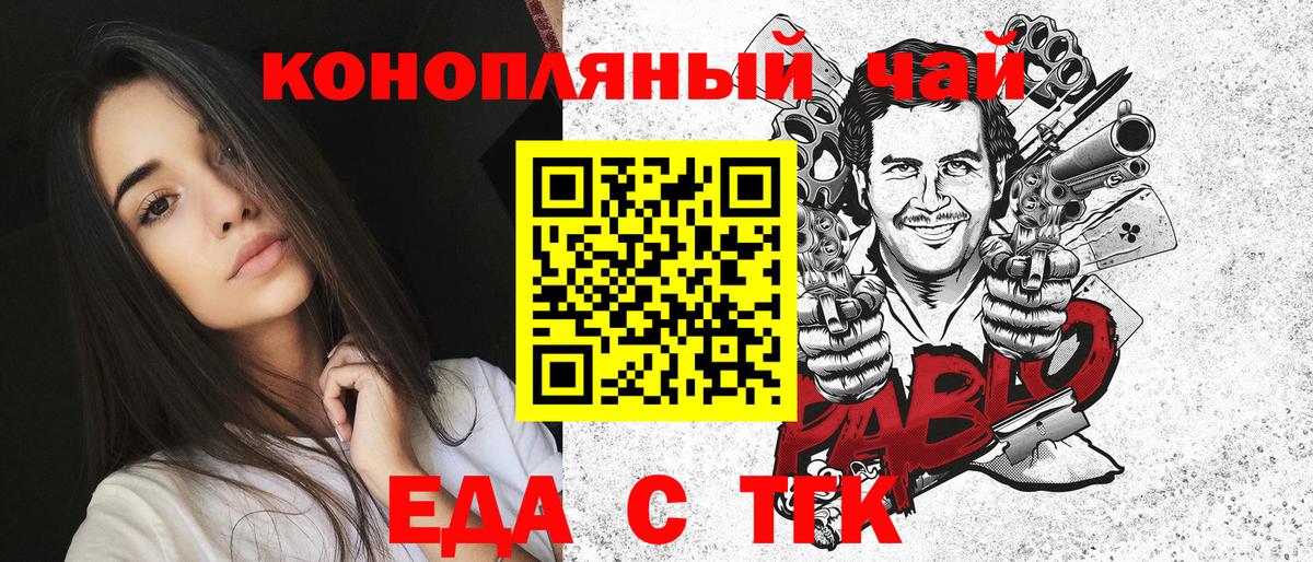 Героин Сегежа