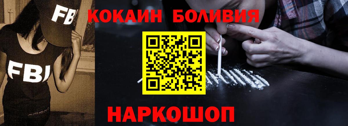COCAIN  МЕТАМФЕТАМИН  Марихуана  Вход с VPN  Гашиш  Купить наркотики цена  Сегежа  Меф МЯУ МЯУ  