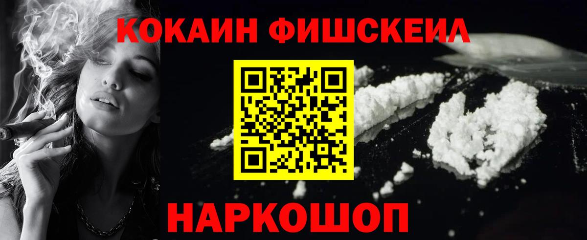Сегежа  наркота  Вход с VPN  Cocaine 99%  Cocaine 