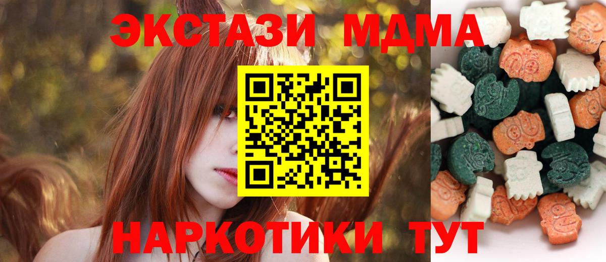 Ecstasy  магазин продажи наркотиков  ЭКСТАЗИ louis Vuitton  Сегежа  Ecstasy MDMA  Вход с VPN 
