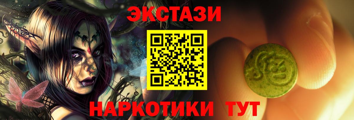Ecstasy ешки Сегежа