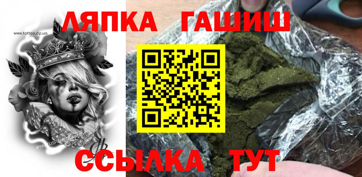 Гашиш индика сатива Сегежа