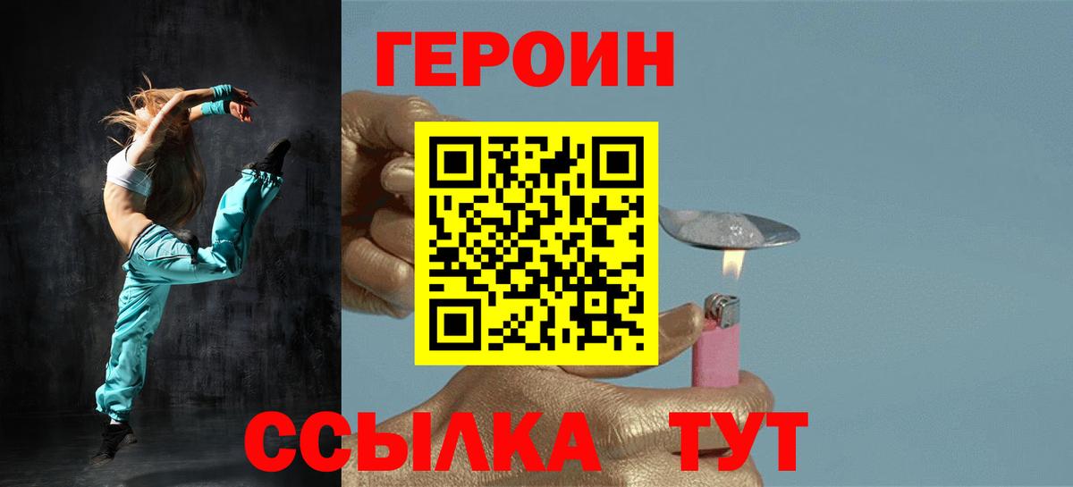 Героин герыч Сегежа