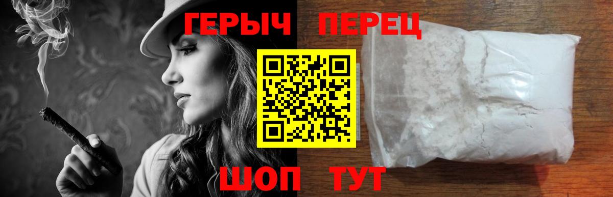ГЕРОИН гречка  Вход с VPN  Сегежа 