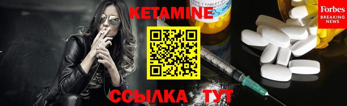 КЕТАМИН ketamine  Вход с VPN  дарк нет какой сайт  Сегежа  Кетамин VHQ 