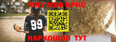 гашишное масло Рыбинск