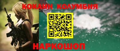 марки nbome Рузаевка