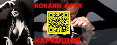 гашишное масло Рыбинск