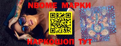гашишное масло Рыбинск