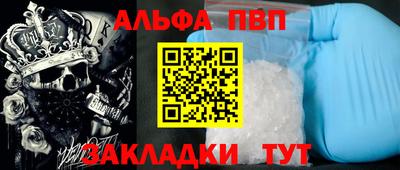 гашишное масло Рыбинск