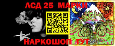 марки nbome Рузаевка