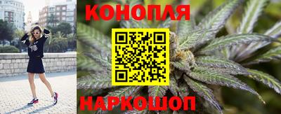 дистиллят марихуана Северобайкальск