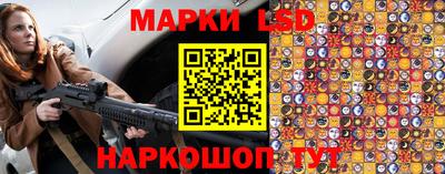 марки nbome Рузаевка