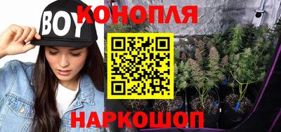 гашишное масло Рыбинск