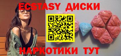 гашишное масло Рыбинск