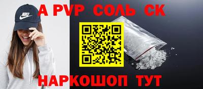 гашишное масло Рыбинск