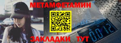 марки nbome Рузаевка