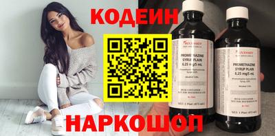 гашишное масло Рыбинск