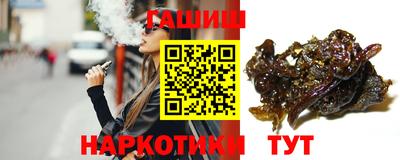 гашишное масло Рыбинск