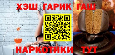 марки nbome Рузаевка