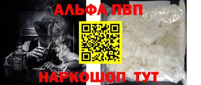 марки nbome Рузаевка