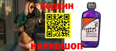 гашишное масло Рыбинск