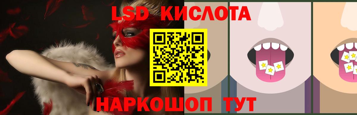 ЛСД экстази ecstasy Сегежа