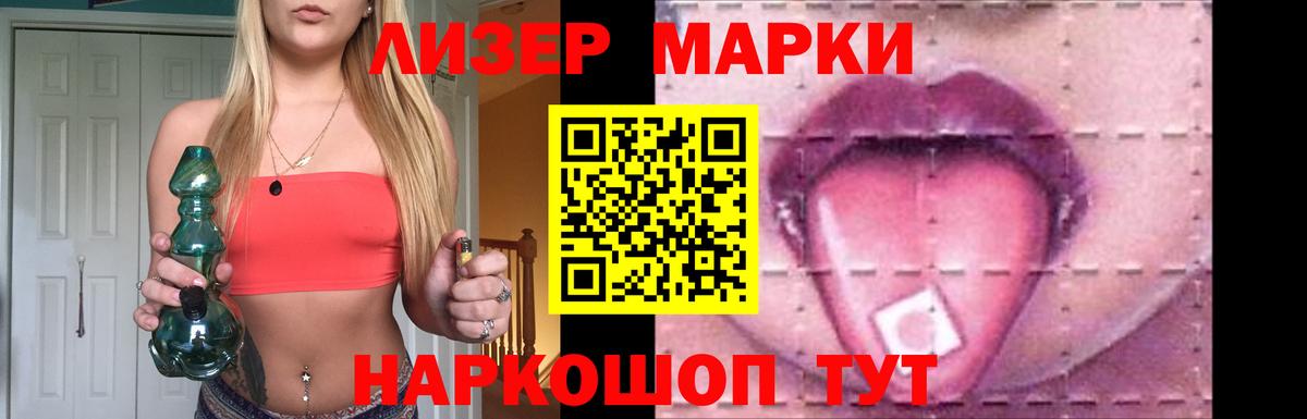 LSD-25 экстази кислота  LSD-25 экстази  Вход с VPN  Сегежа  LSD-25 экстази ecstasy 