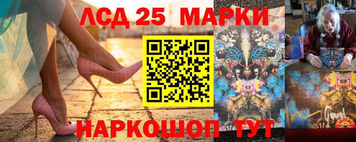 Марки N-bome 1500мкг  Марки N-bome 1500мкг  Вход с VPN  Сегежа 