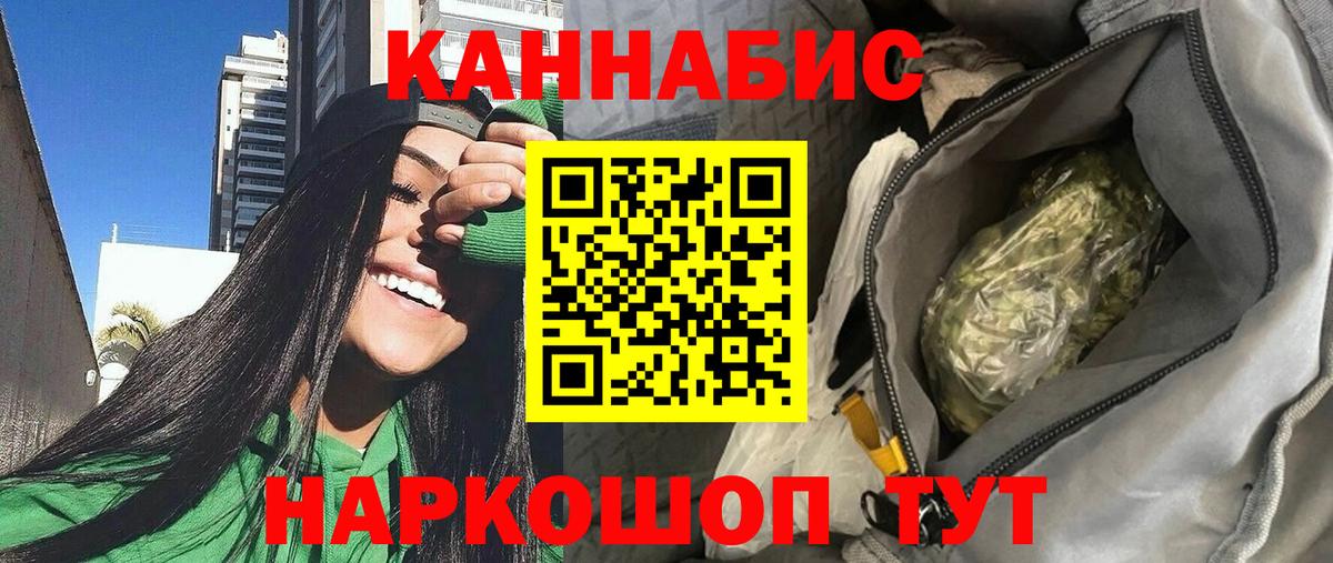 Шишки марихуана OG Kush Сегежа
