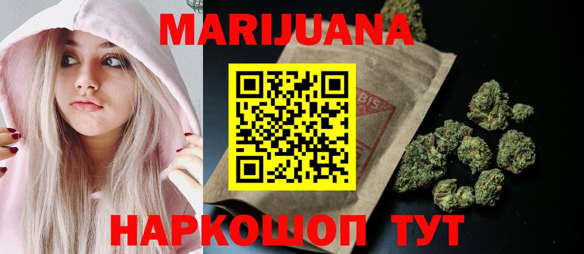 Канабис THC 21%  Шишки марихуана конопля  Сегежа  Вход с VPN  Бошки Шишки конопля 